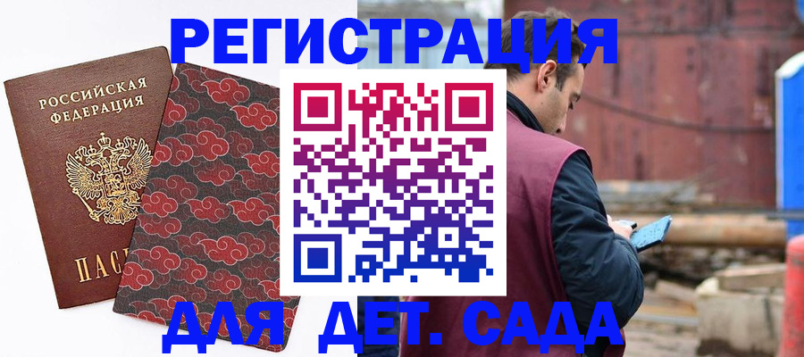 прописка поиск в Кудымкаре