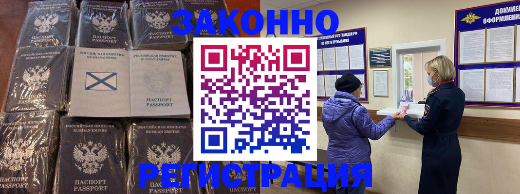 прописка для школы в Кудымкаре