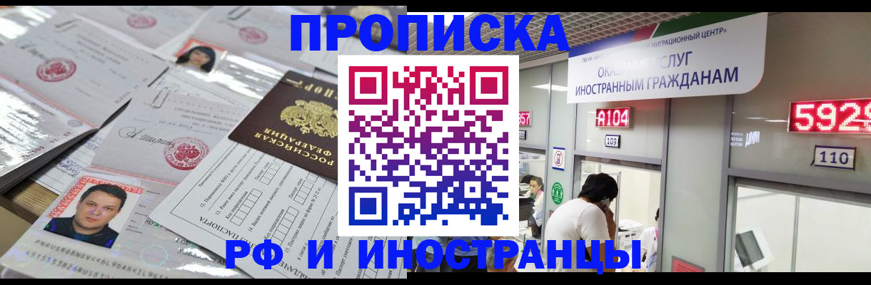 временная регистрация законно в Кудымкаре